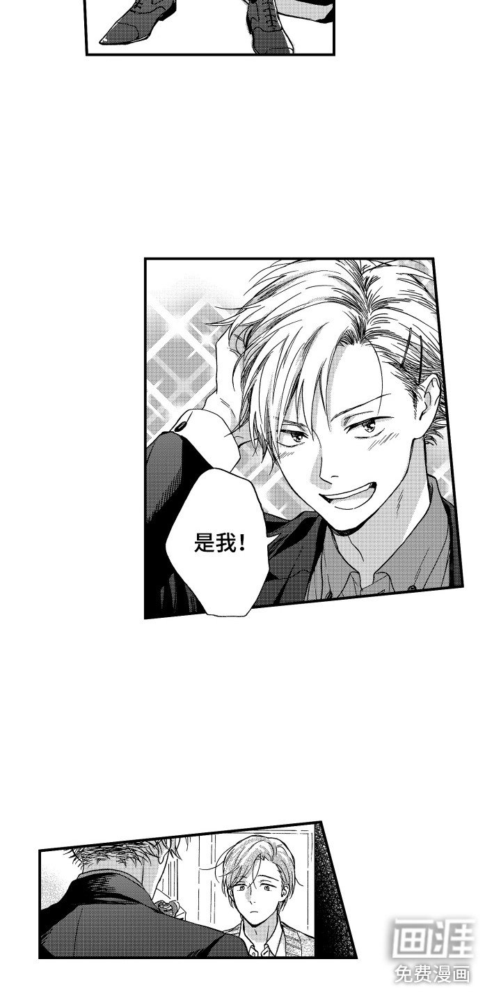 第16章：华丽衣装