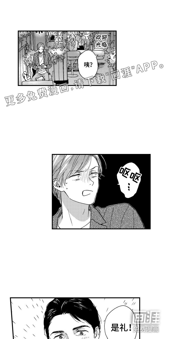 第18章：谈一谈