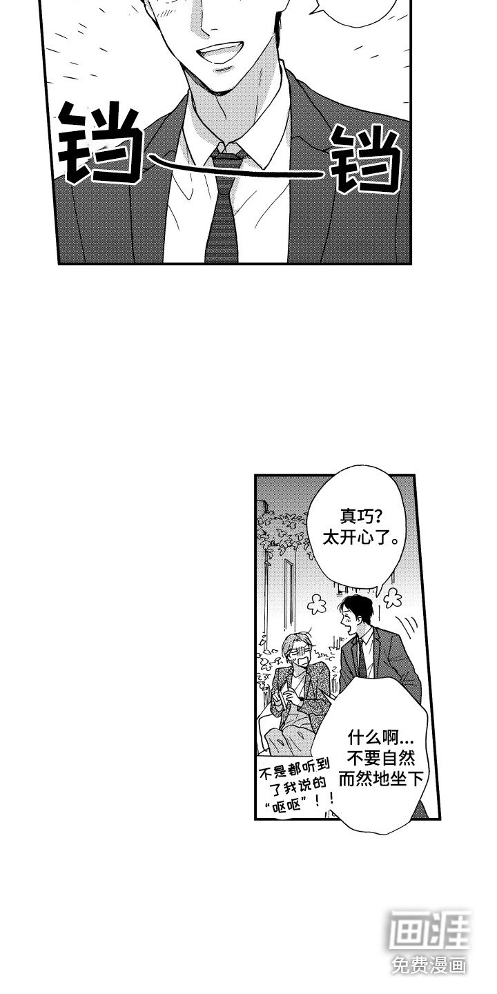 第18章：谈一谈