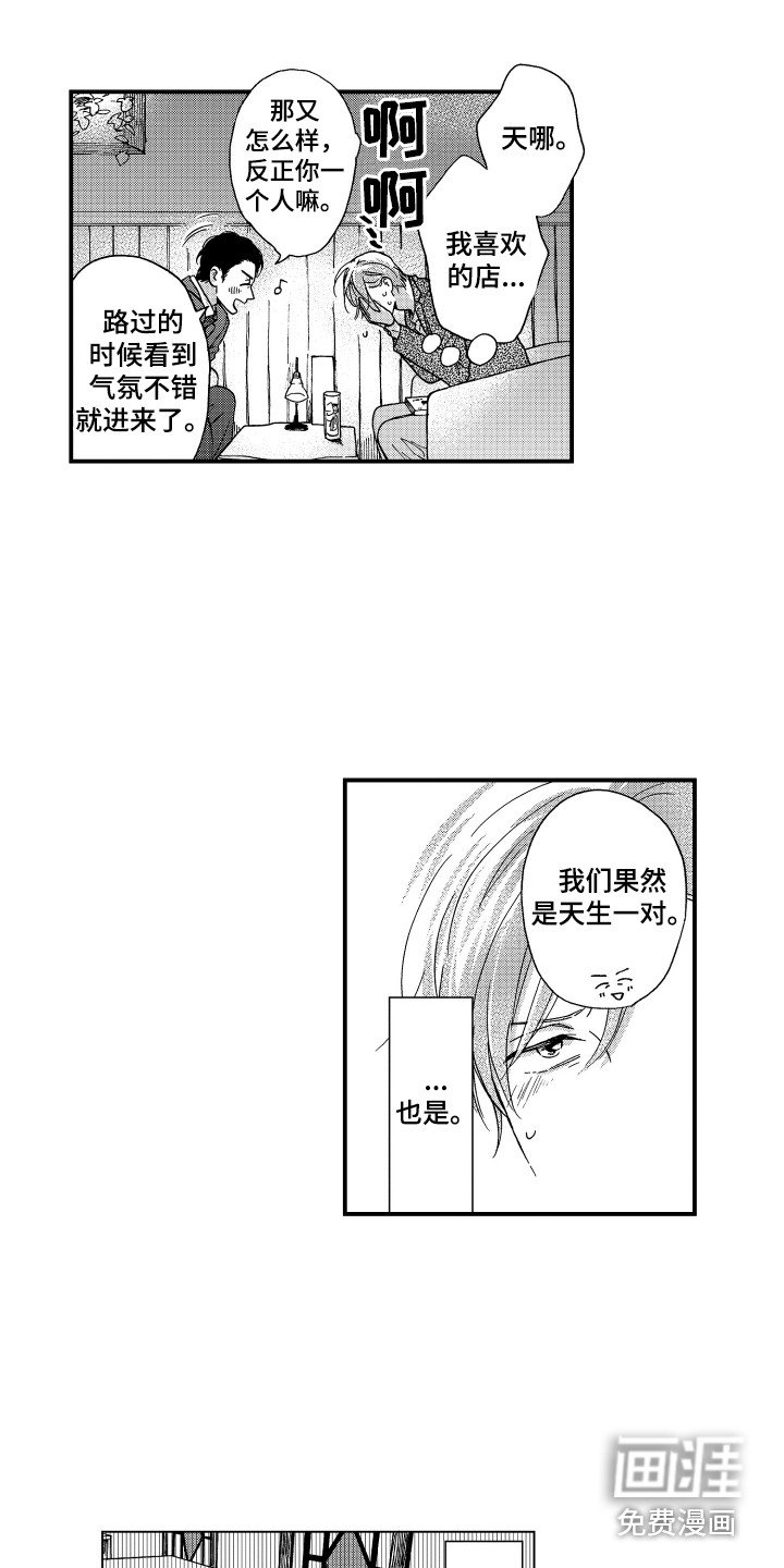 第18章：谈一谈