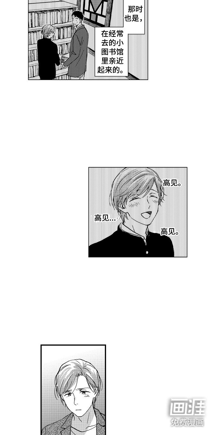 第18章：谈一谈