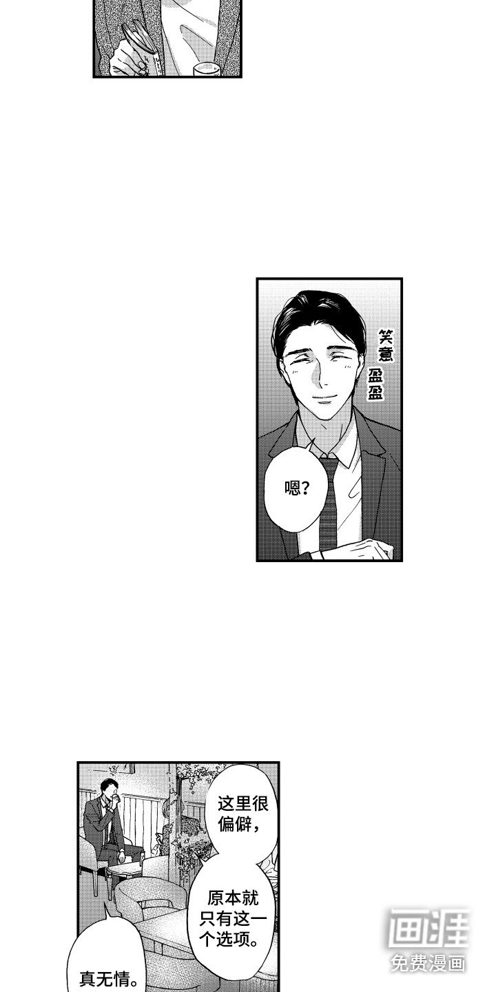 第18章：谈一谈