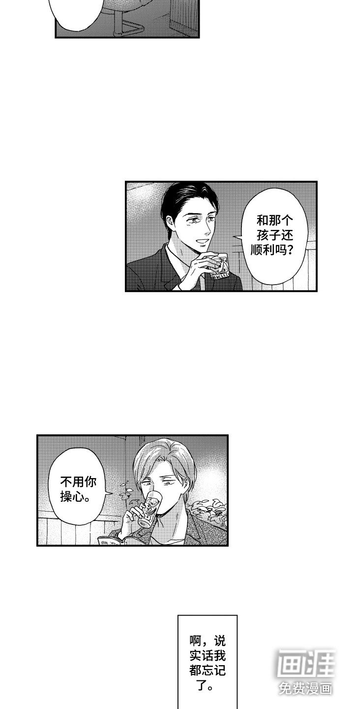 第18章：谈一谈