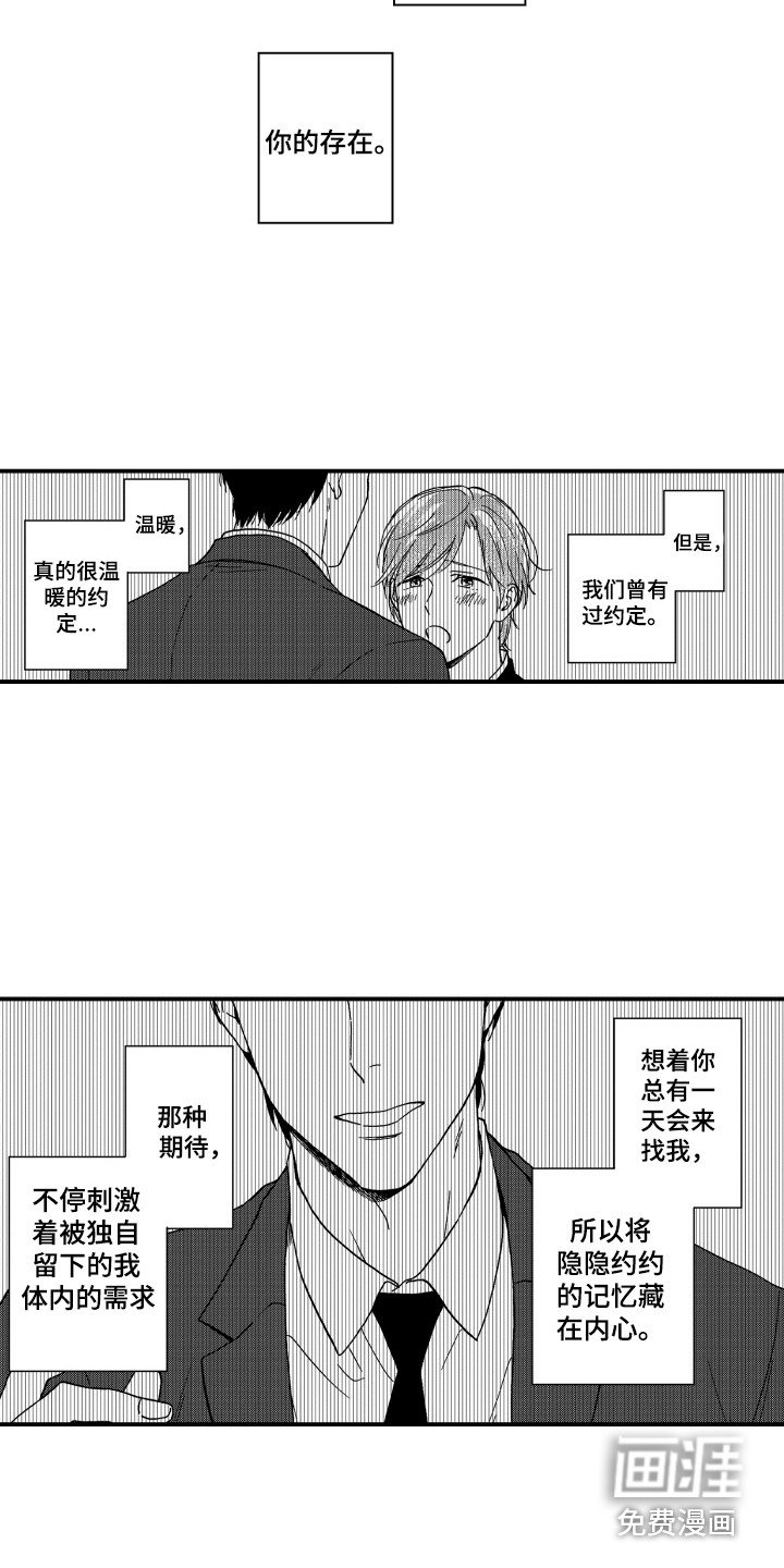 第18章：谈一谈