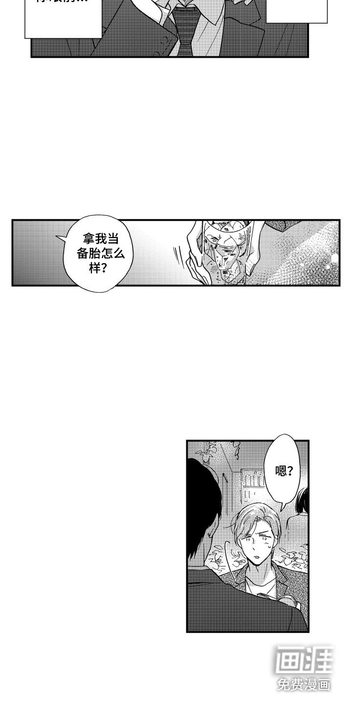 第18章：谈一谈