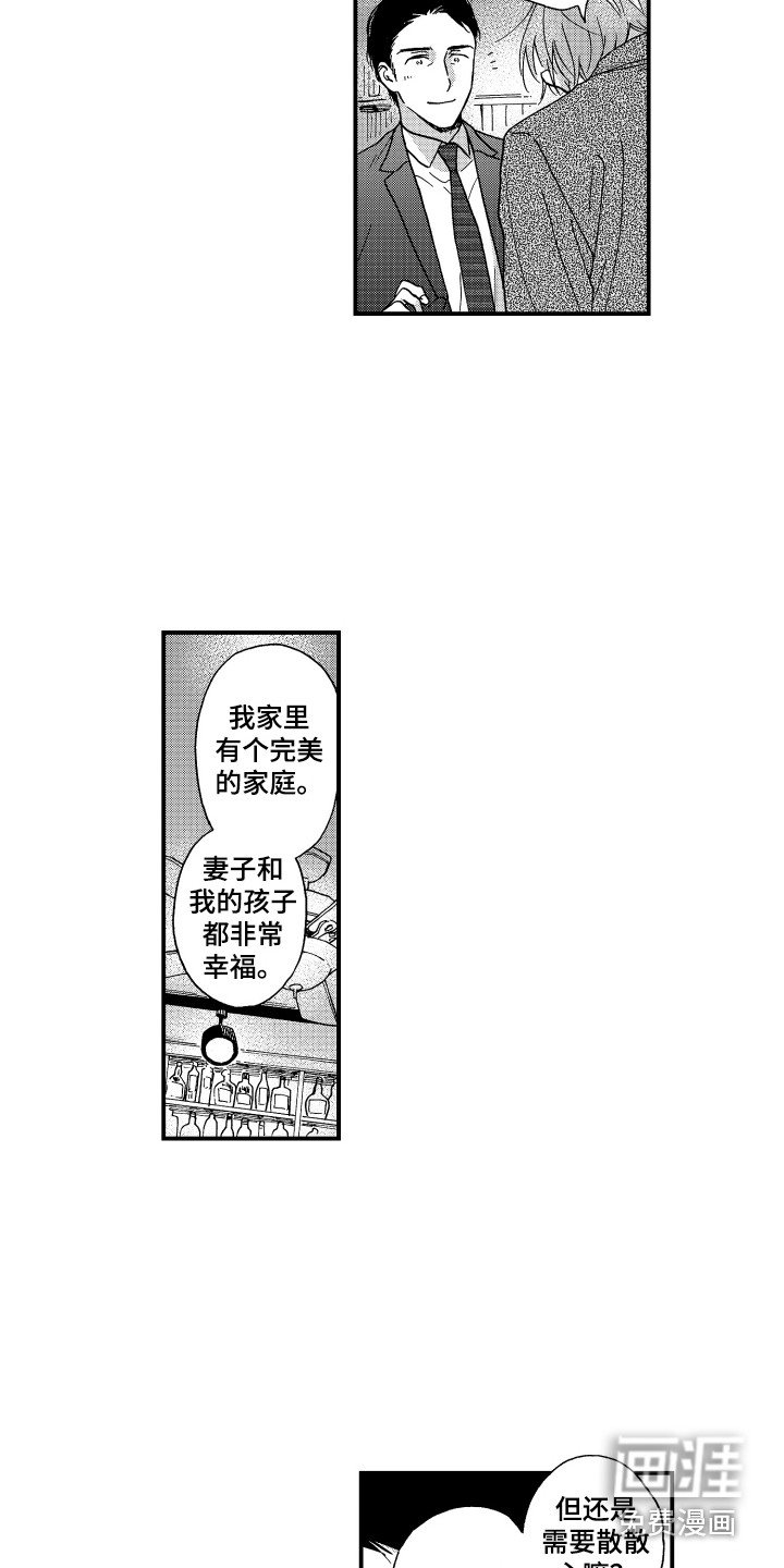 第18章：谈一谈