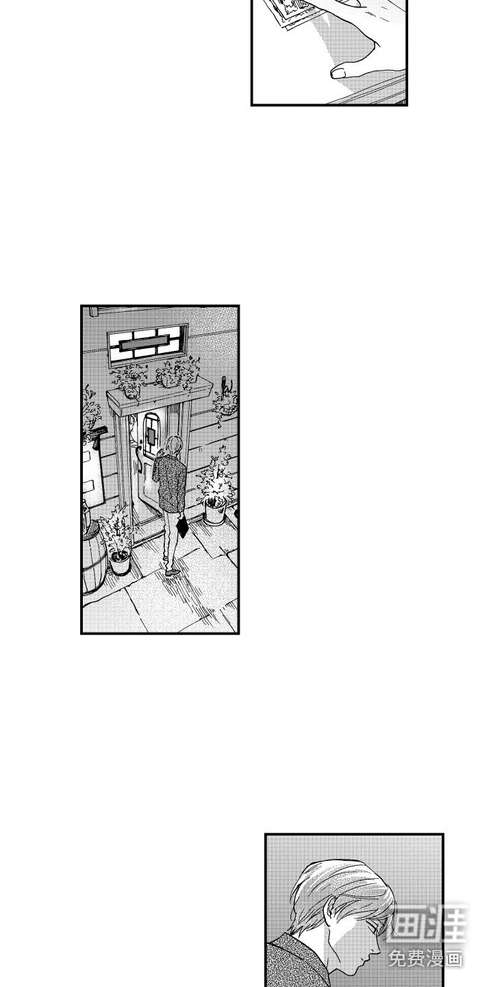 第19章：崩溃