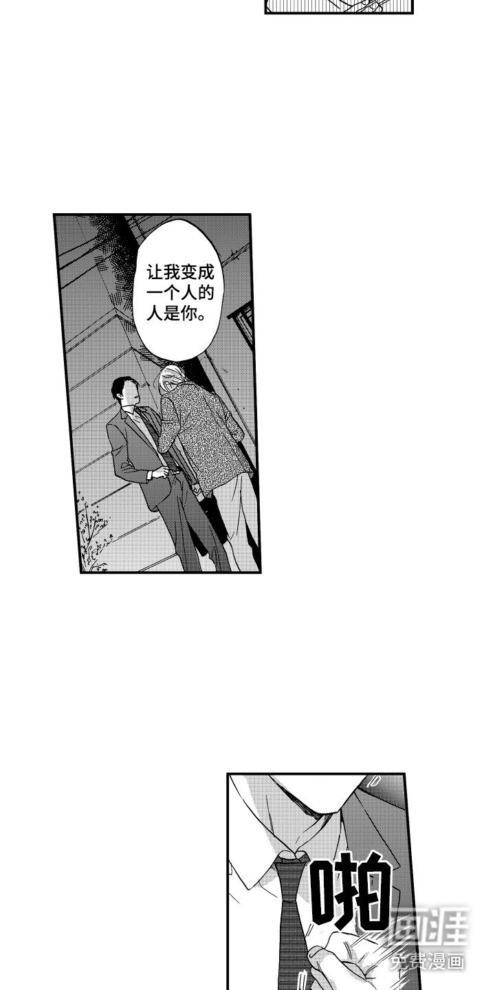 第19章：崩溃