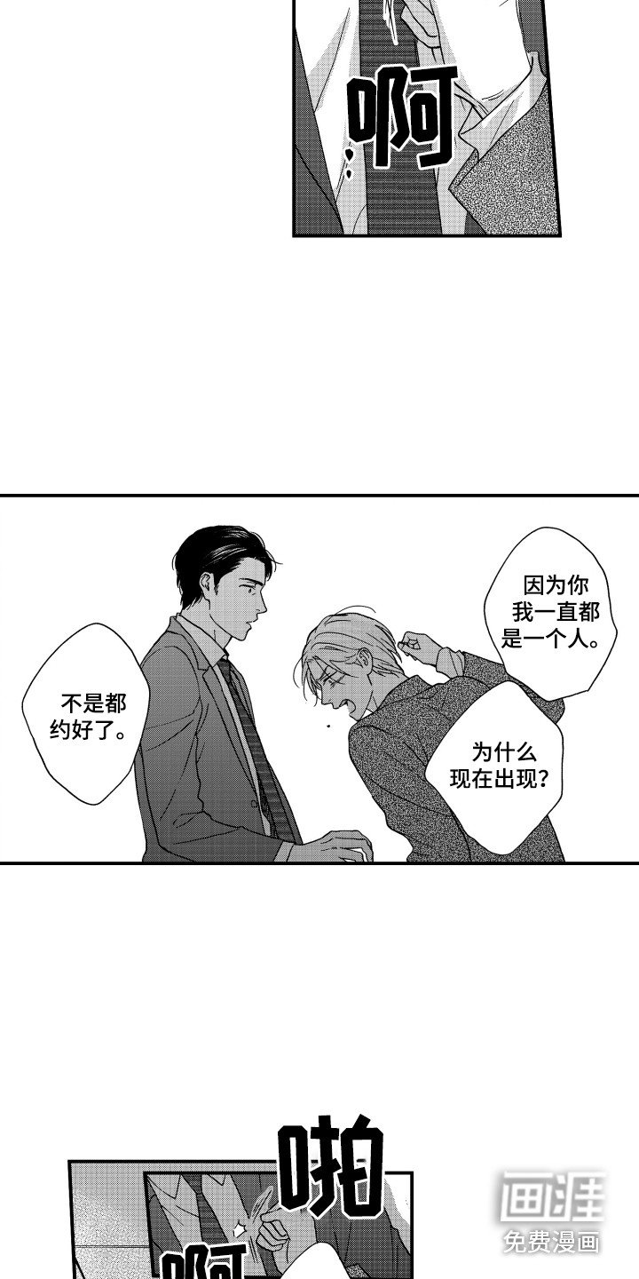 第19章：崩溃