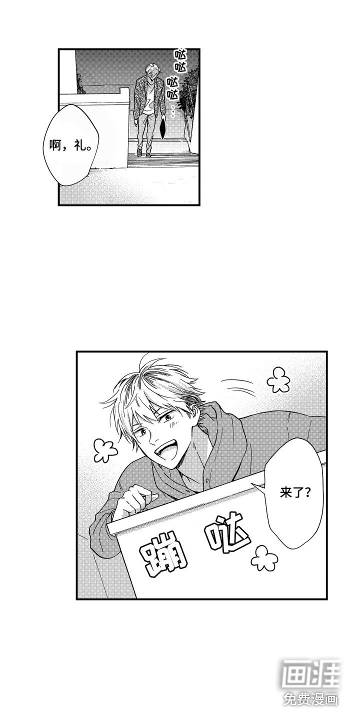 第19章：崩溃