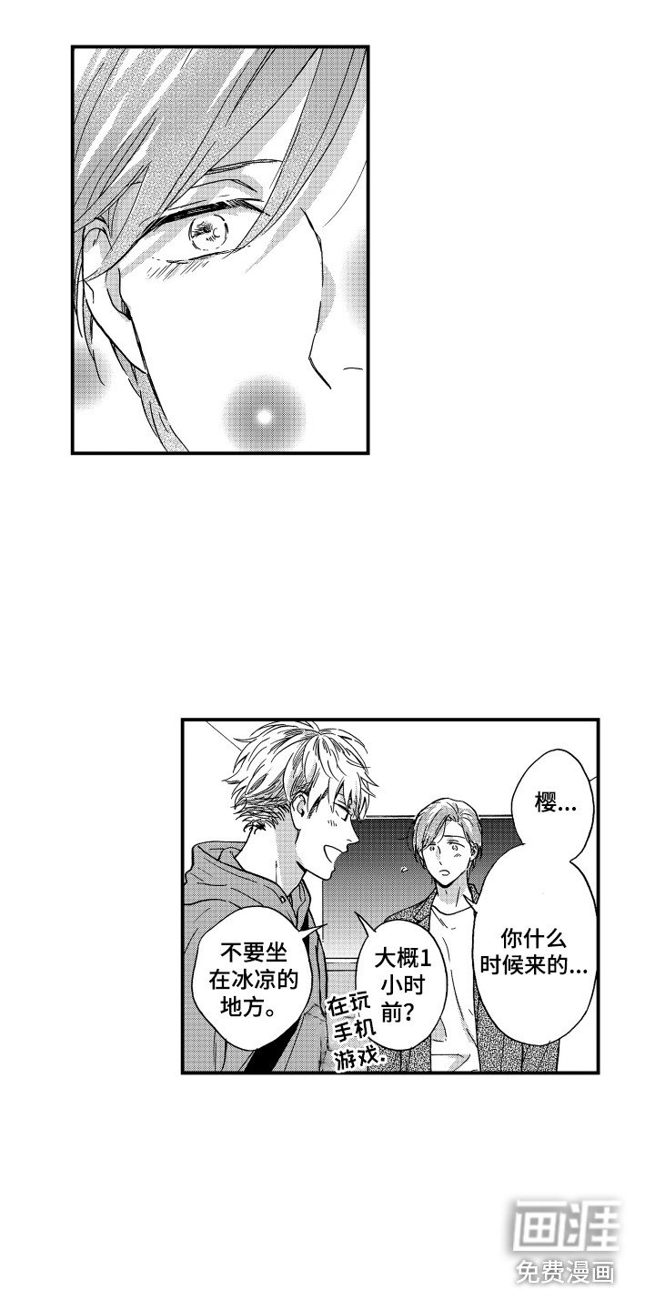 第19章：崩溃