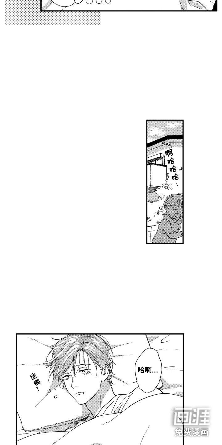 第21章：有我在