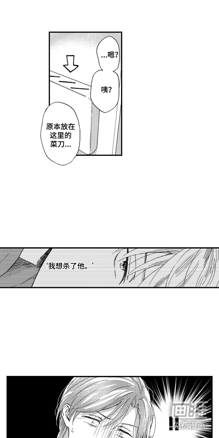 第21章：有我在