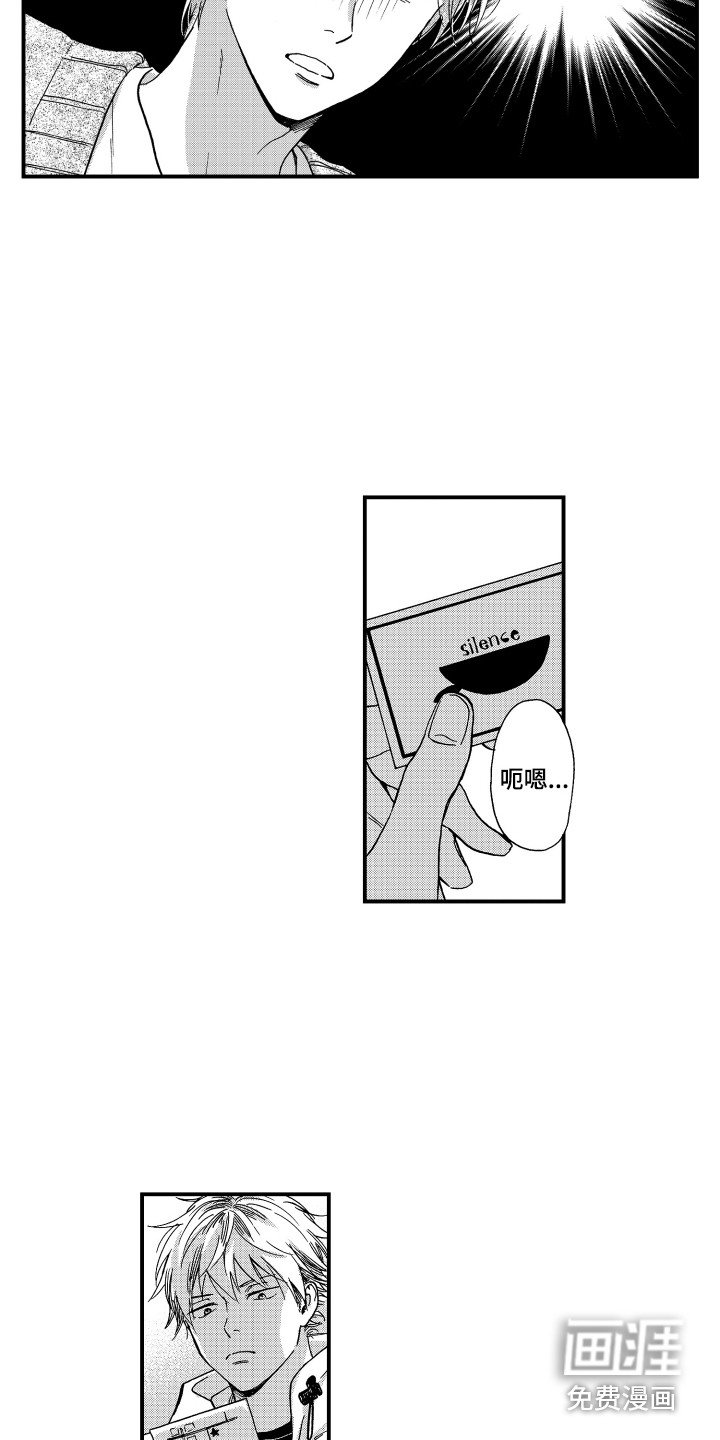 第21章：有我在