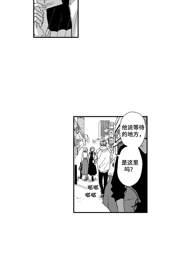 第21章：有我在
