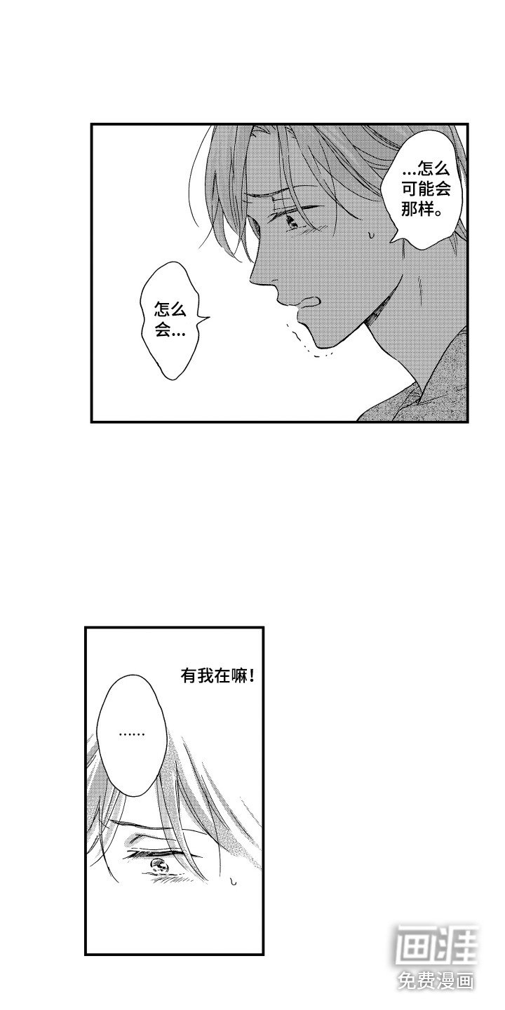 第22章：警告