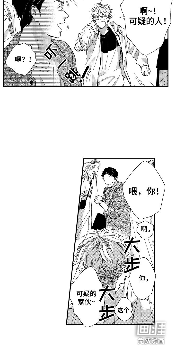 第22章：警告