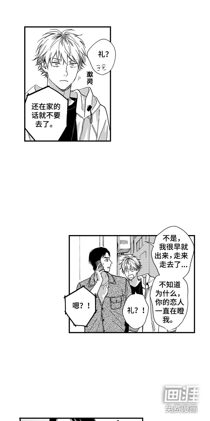 第22章：警告