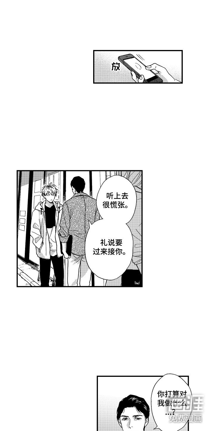第22章：警告