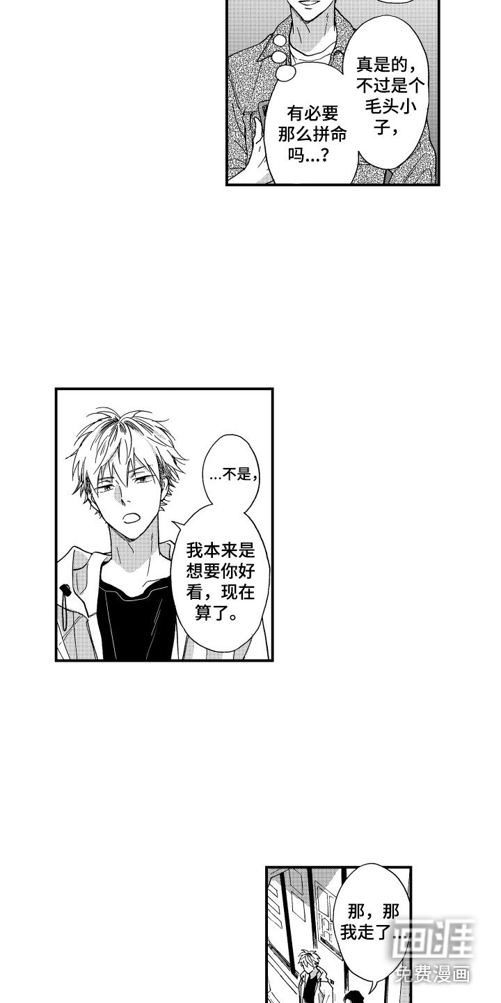 第22章：警告