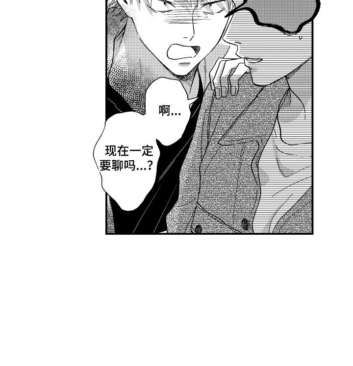 第22章：警告