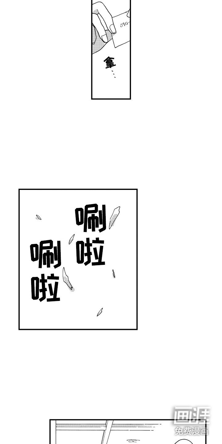 第24章：表明态度