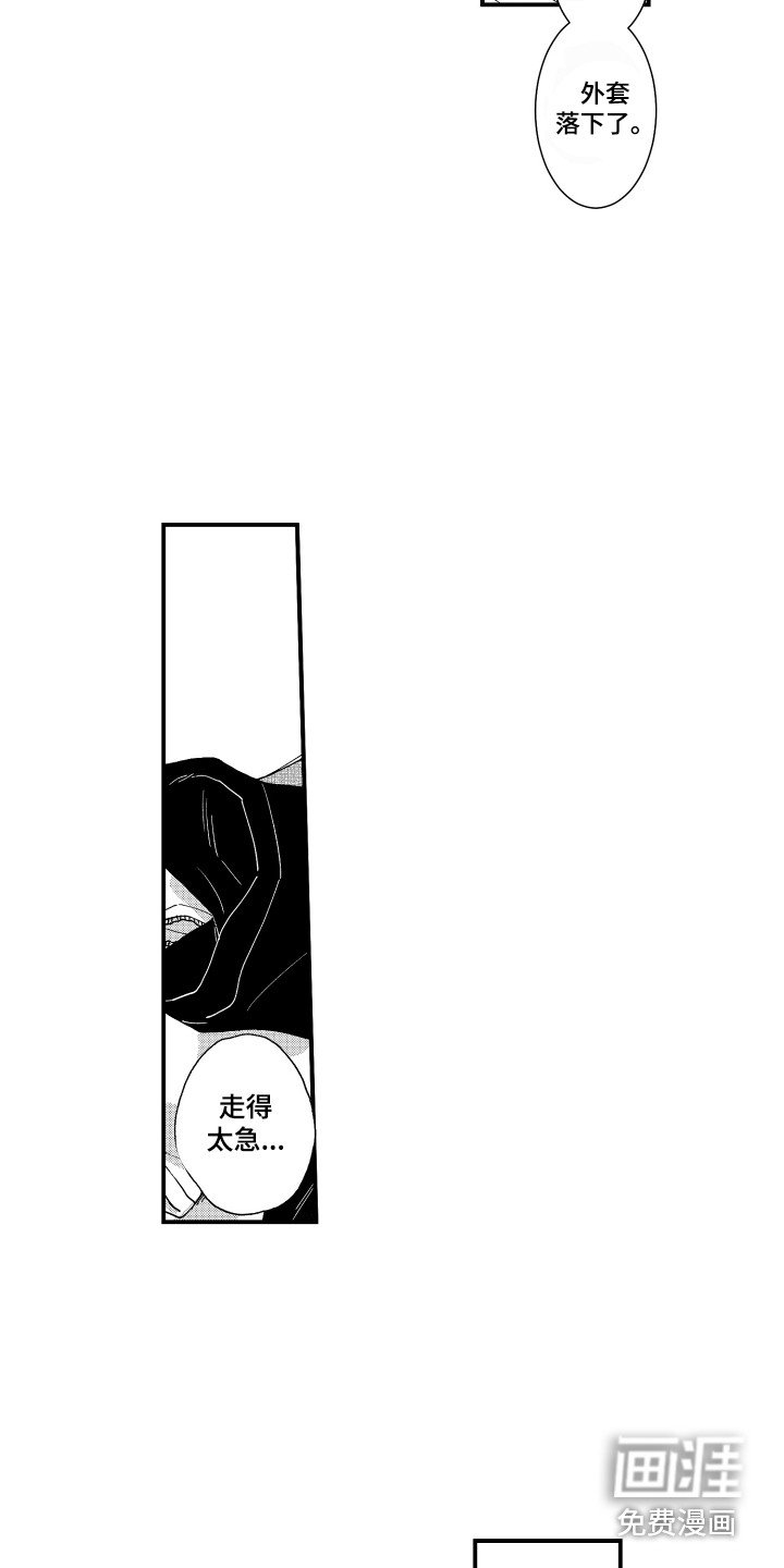 第27章：【番外】之后的两人