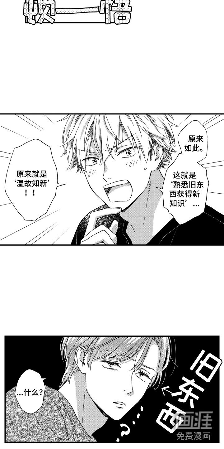 第27章：【番外】之后的两人