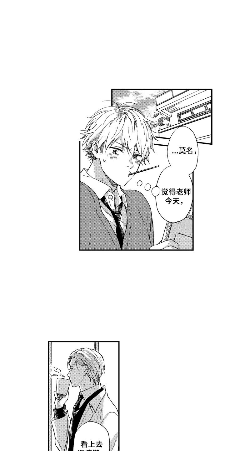 第3章：变得亲近