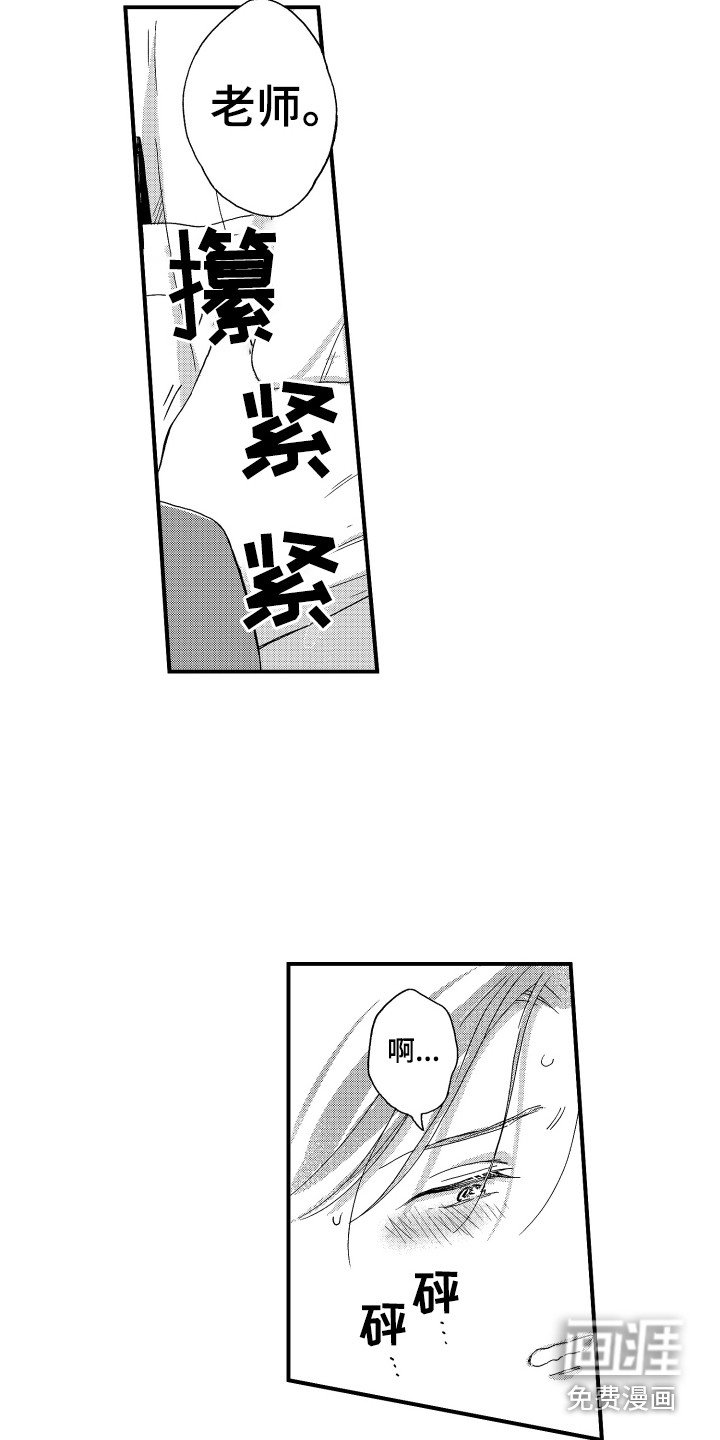 第4章：1年之约