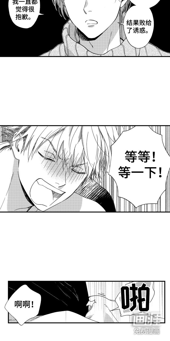 第6章：烦恼