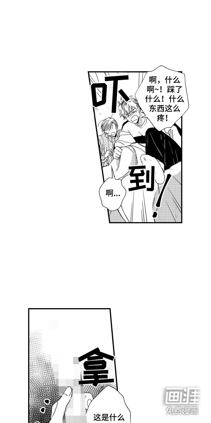 第6章：烦恼