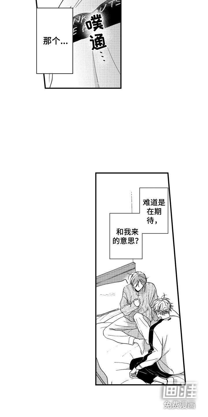 第6章：烦恼