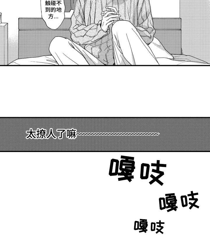 第6章：烦恼