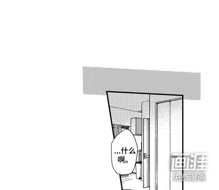 第7章：耍赖
