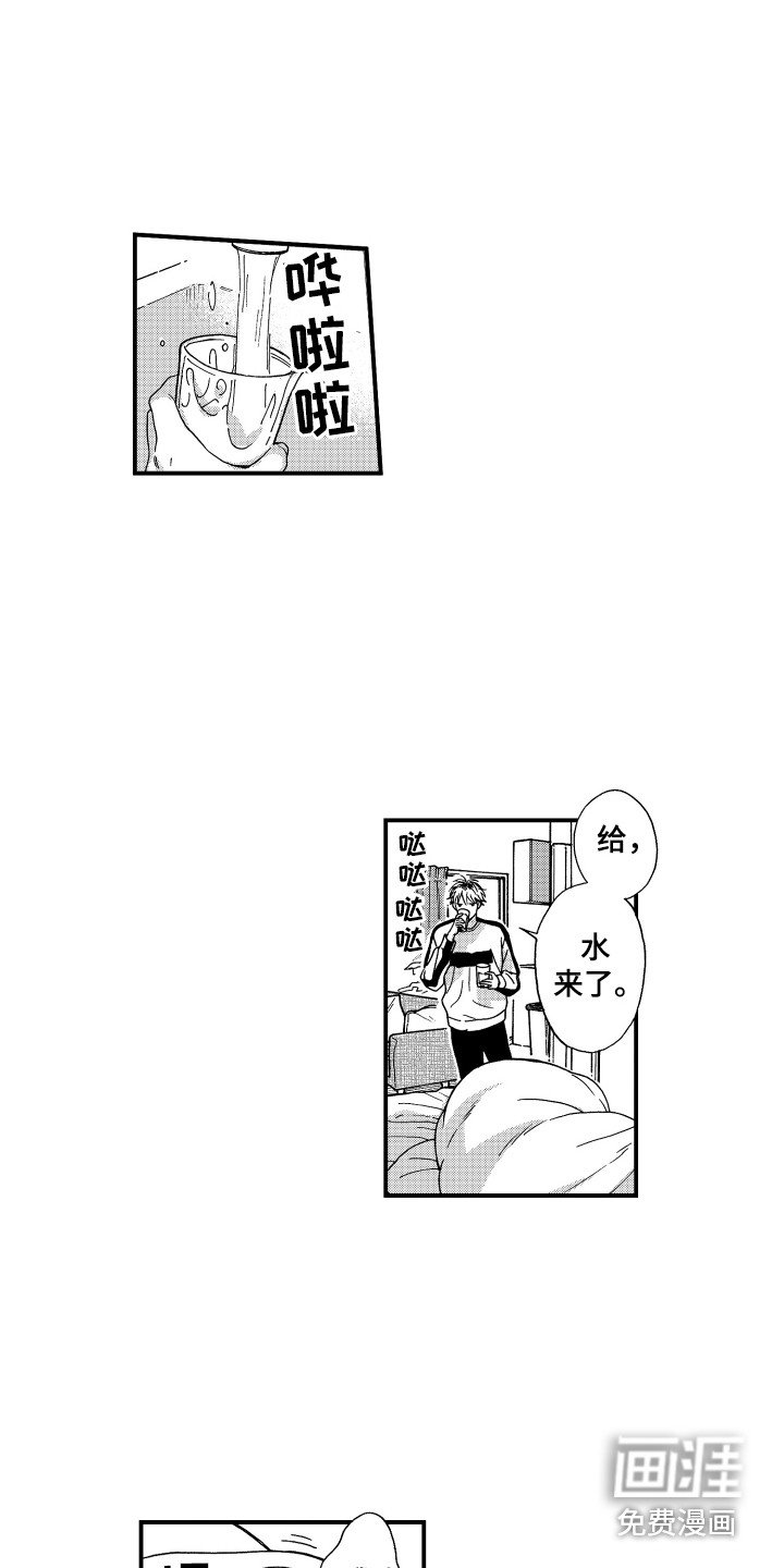 第7章：耍赖
