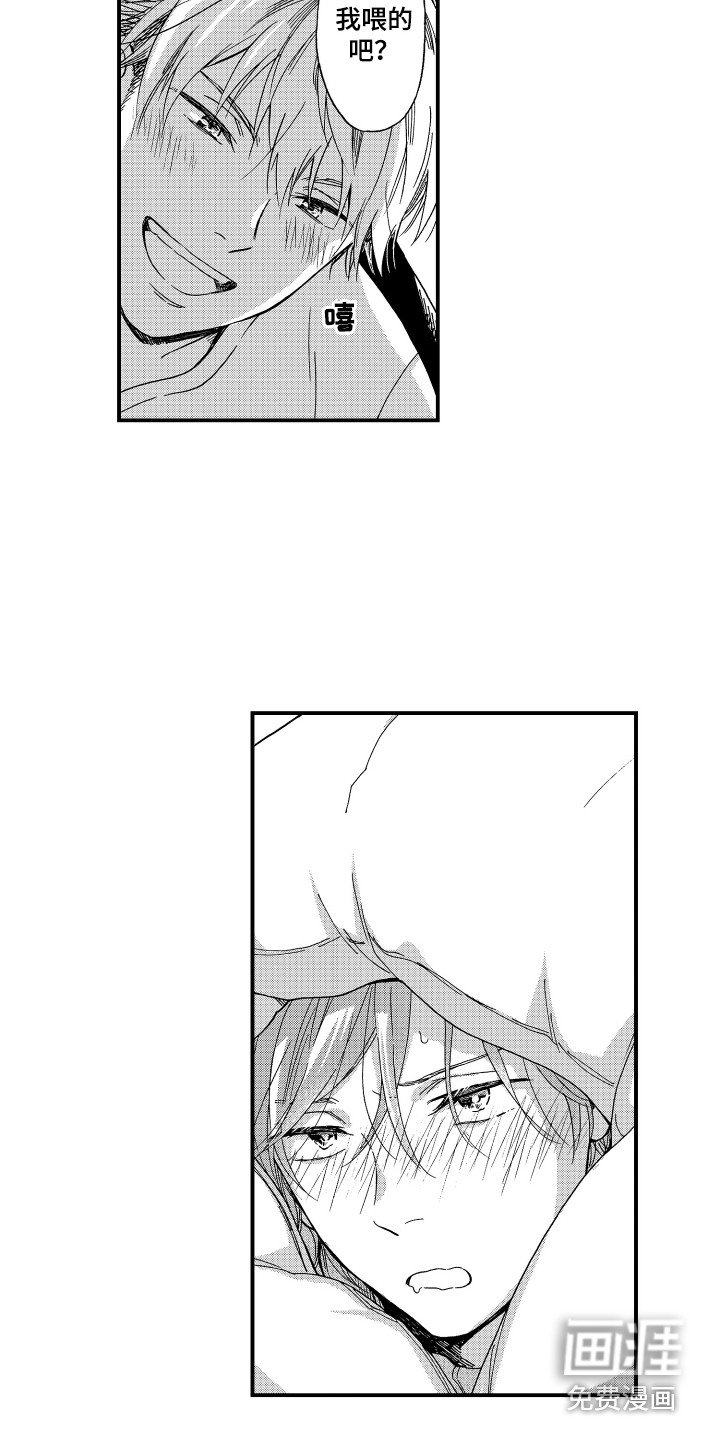 第7章：耍赖