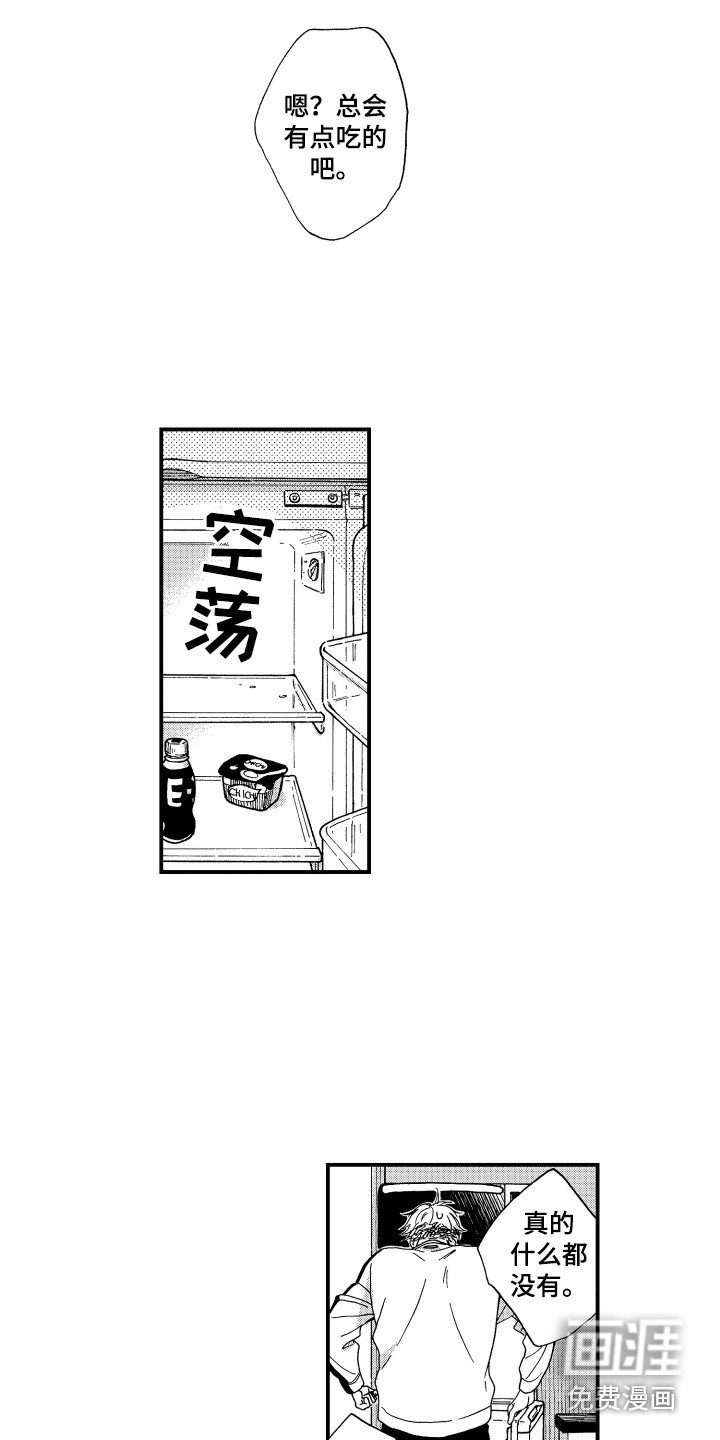 第7章：耍赖