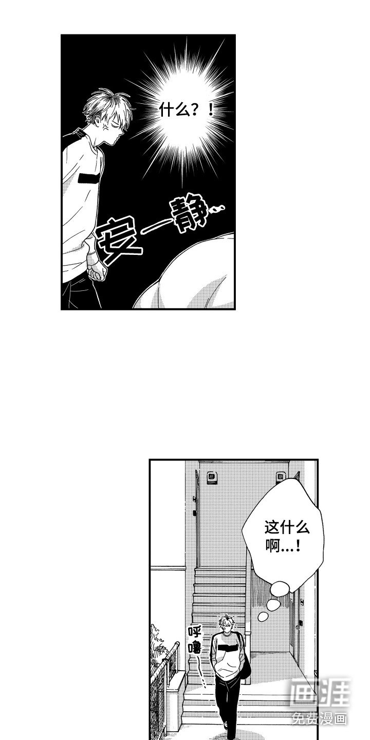 第7章：耍赖