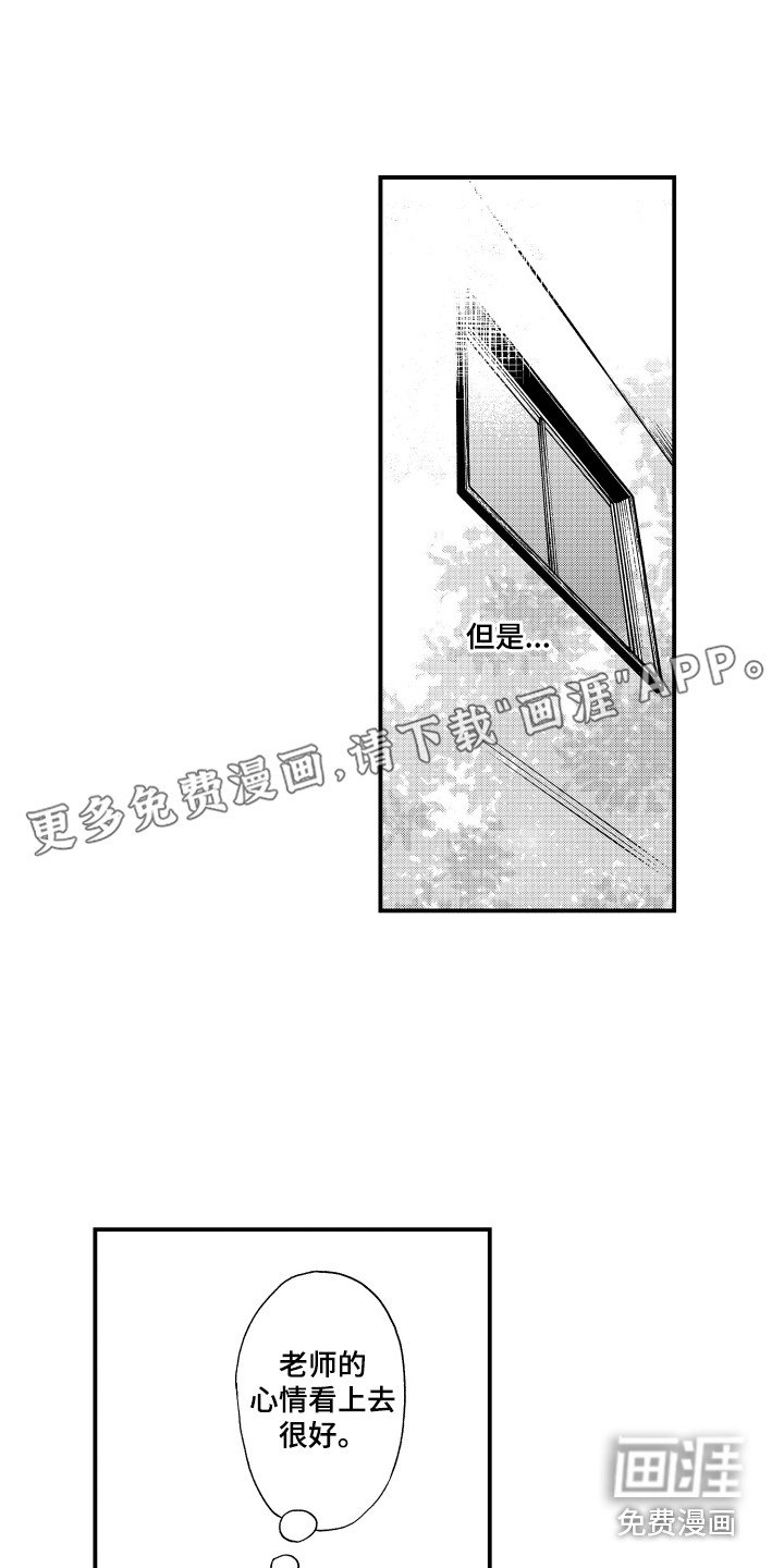 第8章：做菜