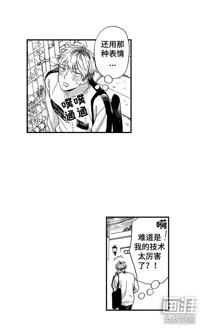 第8章：做菜