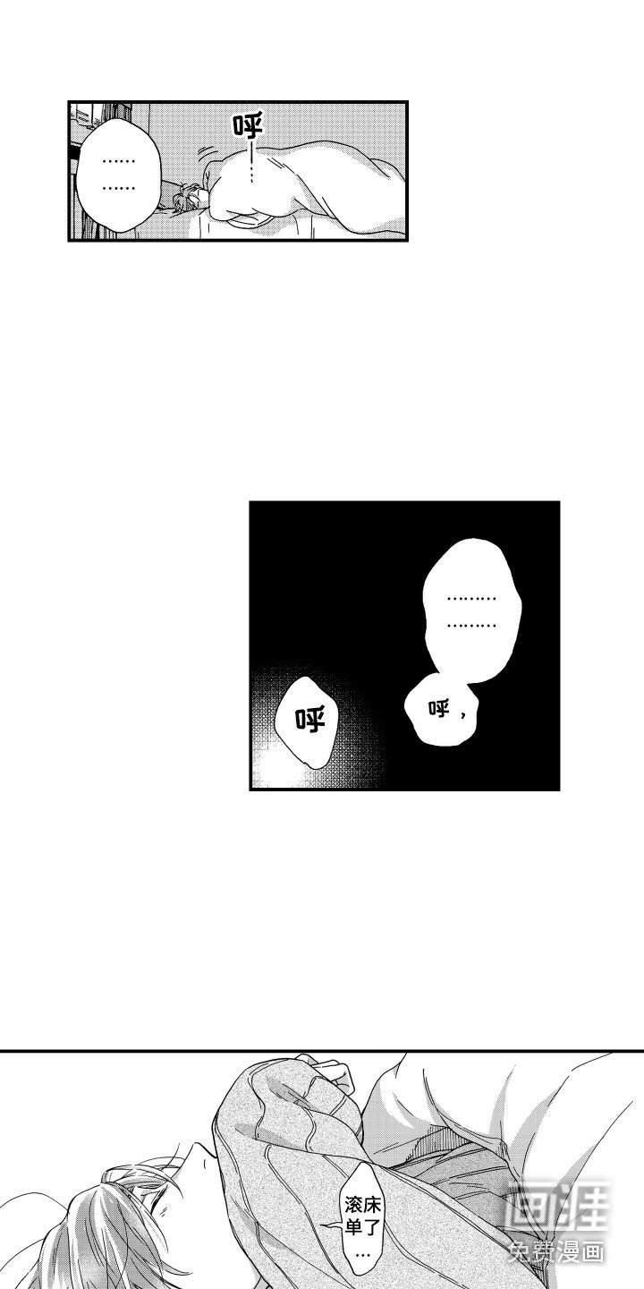 第8章：做菜