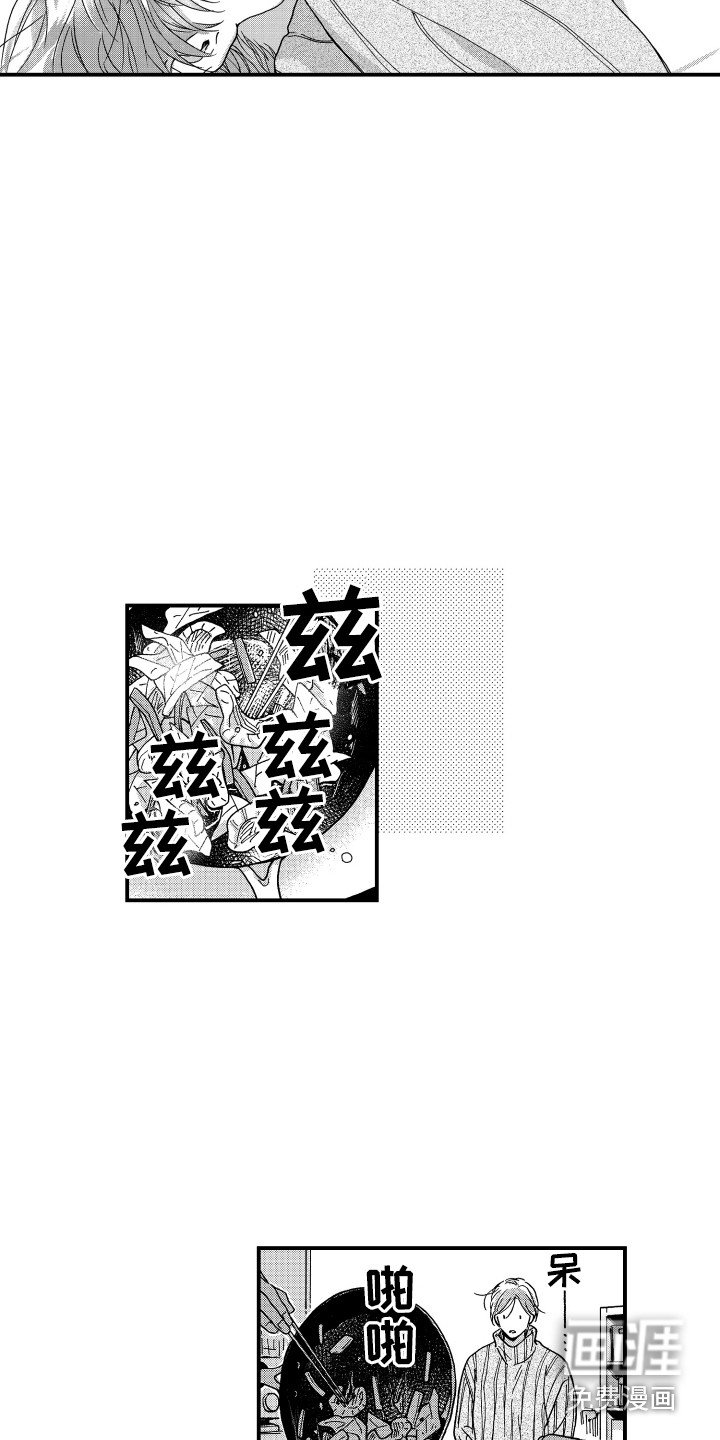 第8章：做菜