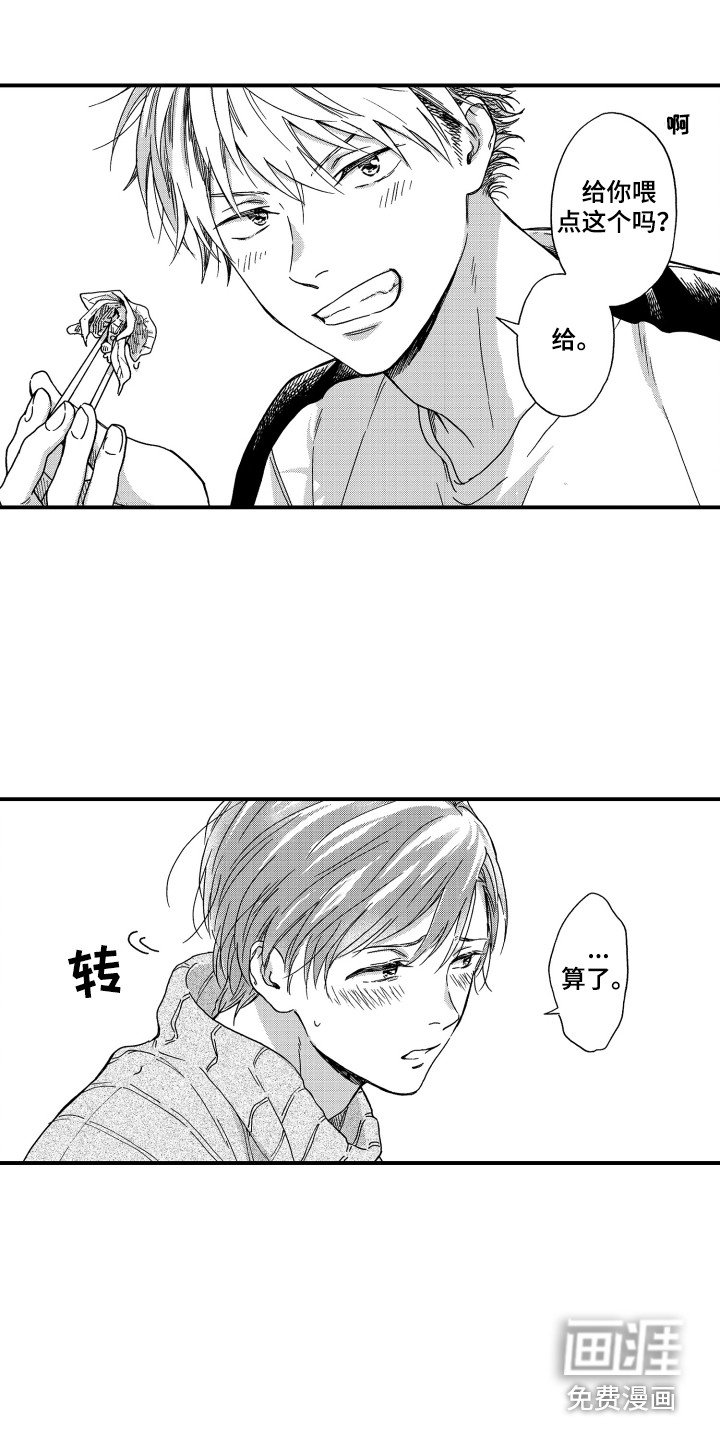 第8章：做菜