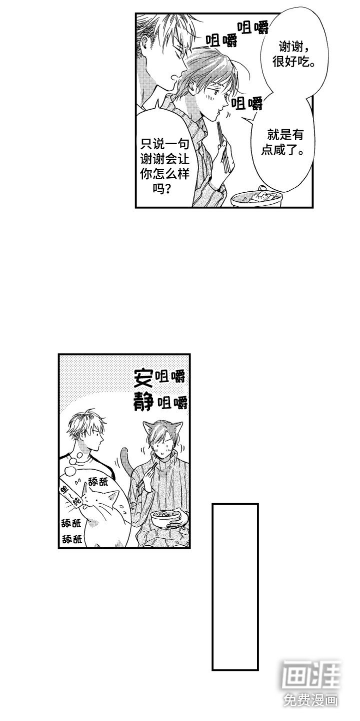 第8章：做菜