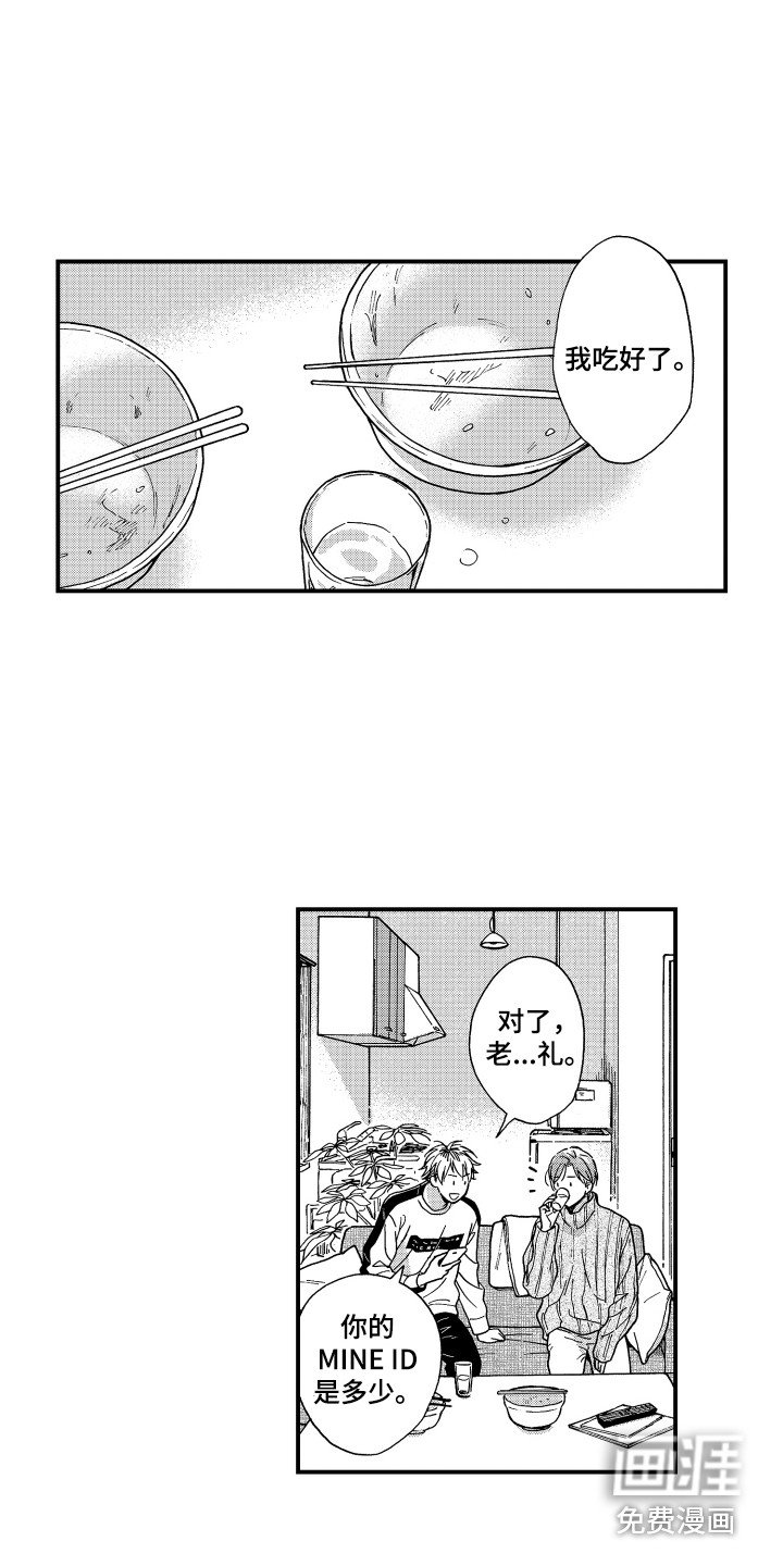 第8章：做菜
