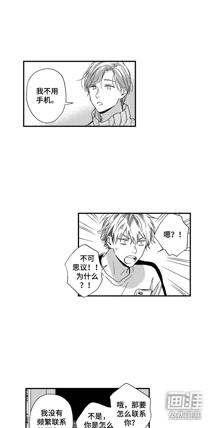 第8章：做菜