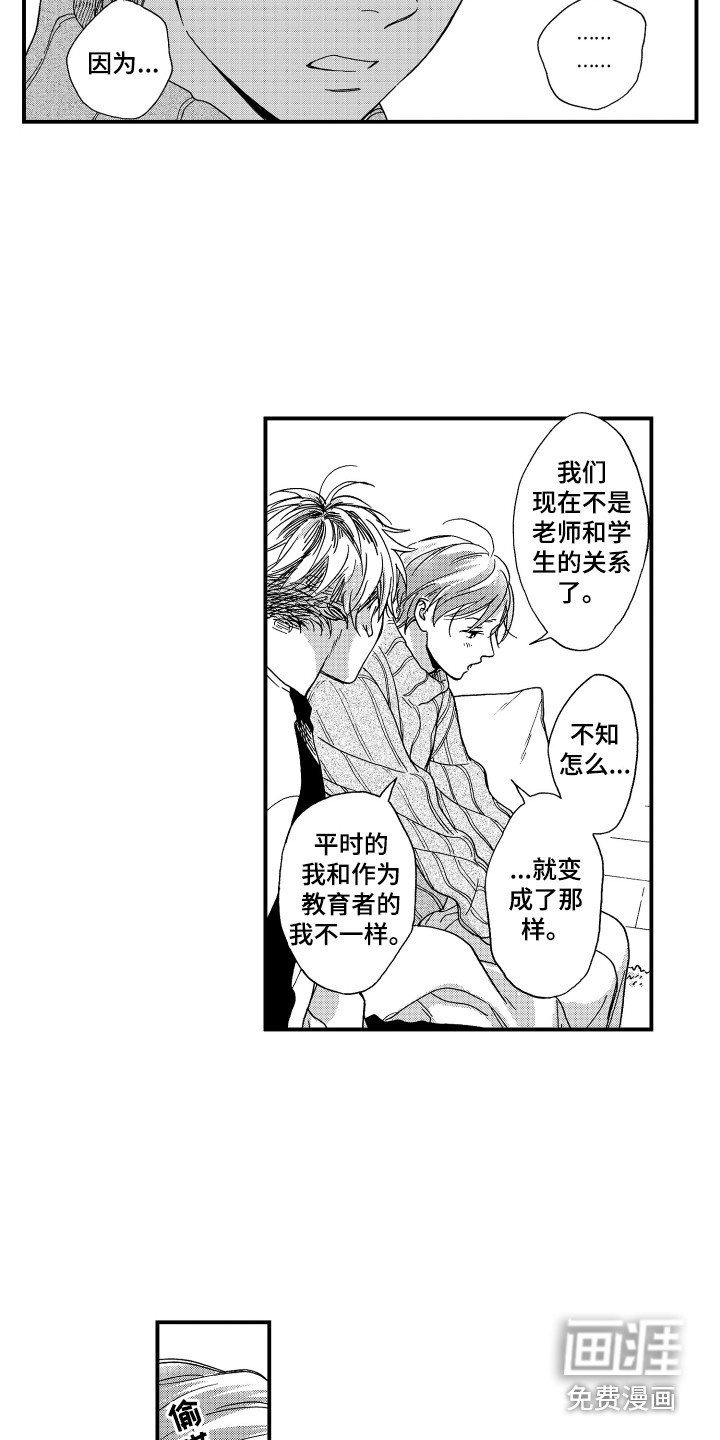 第9章：唠叨