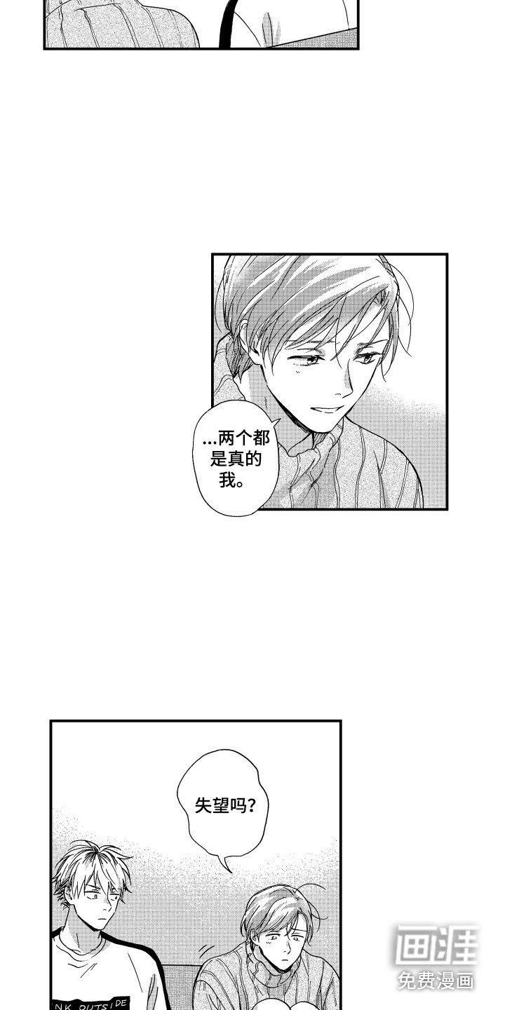 第9章：唠叨