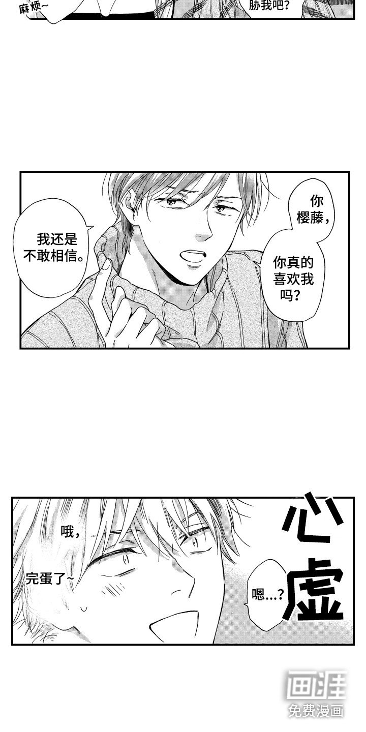 第9章：唠叨